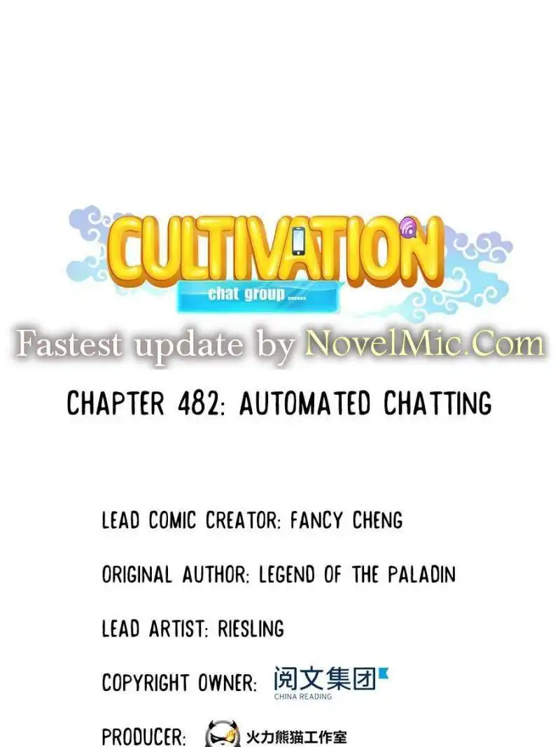 Cultivation Chat Group Chapter 482 1